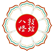 敦煌市五色沙疗中心徽标